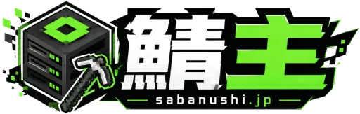 鯖主.jp
